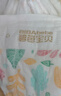 碧芭宝贝纸尿裤丛林狂想曲系列婴儿成长裤宝宝加大号尿不湿超薄透气 纸尿裤S58片(4-8kg) 实拍图