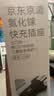 京东京造能量舱氮化镓67W插座 多功能USB插线板插座接线板插座扩展器同公牛多插孔桌面插座2C2A+3插孔黑色 实拍图