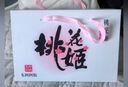 东阿阿胶桃花姬阿胶糕180g*2礼盒装即食送妈妈母亲节礼物送长辈女营养品 实拍图