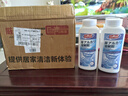 巨奇（JUQI）尿碱溶解剂厕所去顽固污渍强力清洁剂马桶祛黄去垢神器500g5瓶 实拍图