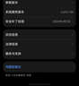 HUAWEI Mate 70 Air 12GB+512GB 金丝银锦 超薄长续航 7英寸华为临境大屏 红枫原色影像 华为手机 实拍图