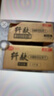 思朗纤麸 木糖醇杂粮饼干粗粮消化饼干2500g高膳食纤维零食代餐小吃 实拍图