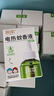 润本蚊香液电蚊香液驱蚊液45ml*4瓶+1个加热器驱蚊防蚊液蚊香无香型 实拍图