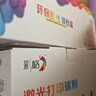 彩格适用惠普CF218A粉盒超大容量132FW M132A硒鼓墨盒M132FN M104W M104A M132NW打印机硒鼓碳粉盒双支装 实拍图