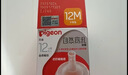 贝亲（Pigeon）自然离乳吸嘴组 含重力球吸管 原装配件12月+ BA155 实拍图