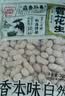徽记蒜香味带壳花生300g/袋纯蒜打浆卤制入味 粒粒香酥佐酒小食 实拍图
