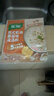 家乐快熟汤系列 西式奶油蘑菇汤30g*5包 奶香浓郁速食早餐夜宵 实拍图