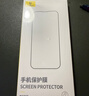 倍思金标康宁膜【AR抗反射】适用iPhone17Promax钢化膜苹果17promax手机膜康宁膜全覆盖防摔指纹无尘仓 实拍图
