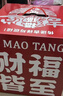 吉猫堂招财猫摆件开业大号自动摇手店铺前台家居客厅装饰发财猫送礼礼品 32CM高【我为财运举大旗】当次日达 【礼盒+坐垫+围脖】电池插电两用 实拍图