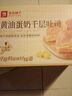 良品铺子黄油蛋奶千层吐司500g/箱早餐营养手撕面包吐司休闲零食出游 实拍图