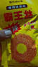 霸王丝爆辣辣条18g*10包 休闲零食办公室下午茶网红特辣儿时怀旧辣丝 实拍图