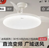 欧普照明（OPPLE）风扇灯吊扇灯24瓦LED照明低噪音餐厅卧室厨房吊灯灯具 冰风白 实拍图