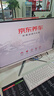 酷开 创维电脑 27英寸高清一体机电脑 办公台式主机（12代酷睿i5-12450H 16G 512G WiFi 蓝牙）白 实拍图