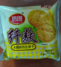 思朗纤麸 木糖醇粗粮消化饼干1020g早餐饼干代餐零食礼盒 代餐饱腹 实拍图
