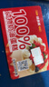 味多美北京门店到店兑换使用  面包 西点 休闲 零食  蛋糕 味多美 200型 实拍图