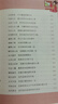 画给孩子的中国历史:精装彩绘本（全3册）（荣获“博洛尼亚最佳童书提名”畅销中国1200天，百万读者的忠实选择，孩子历史启蒙的优秀读本，浙江大学历史专家审定。）  实拍图