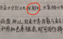 隔日达当天发货可顺丰加急 新款修正液消字灵去除错字神器碳素笔 (多功能款盒装）适用于任何字迹 实拍图