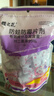 樱之花防蛀防霉片剂800g代替樟脑丸卫生球羊绒棉毛衣物驱蛀虫衣柜芳香味 实拍图