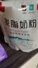 西域日记脱脂奶粉独立小包装成人奶粉低脂高钙400g高蛋白纯牛奶粉女士男士 实拍图