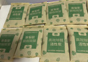 山山 活性炭除甲醛家居新房吸异味去甲醛清除剂竹炭包新车用椰壳炭包 实拍图