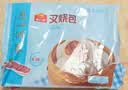 广州酒家叉烧包750g 20个 早餐半成品广式早茶点心包子食品生鲜 实拍图