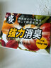 巨奇（JUQI）冰箱除味剂除臭消毒杀菌冷藏室去异味除腐肉臭神器150g*3盒 实拍图