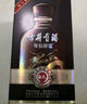 古井贡酒 年份原浆献礼 浓香型白酒 55度 500mL*6瓶 整箱装 实拍图