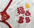 贝瑞加（Babyprints）宝宝连体衣婴儿纯棉秋冬连身哈衣柔软舒适A类百天衣服 福气66 实拍图