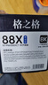 格之格CC388X硒鼓 388a硒鼓适用惠普m1136硒鼓 cc388a硒鼓 hp m126a硒鼓p1108 p1007 p1008 m128fn p1106硒鼓大容量 实拍图