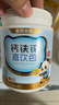 诺特兰德液体钙铁锌维D直饮包 维生素d3 有机柠檬酸钙 vd饮草莓味30条*6桶 实拍图