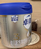 爱他美（Aptamil）爱他美卓徉幼儿配方羊奶粉3段(12-36月龄) 800g 喂养成效一周可见 实拍图
