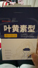 超亚叶黄素蒸汽眼罩热敷缓解眼疲劳眼干眼涩敷贴男女学生润目护眼50片 实拍图
