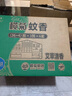榄菊蚊香檀香型加大盘40圈/筒 基孔肯雅热驱蚊盘香家用防蚊蚊香盘 实拍图