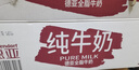德亚（Weidendorf）德国进口高钙全脂纯牛奶200ml*30整箱装儿童学生营养早餐 实拍图