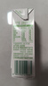 伊利【新鲜日期】纯牛奶苗条装 200ml*24盒 优质乳蛋白 礼盒装 3月产 实拍图