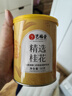 艺福堂花草茶 精选桂花50g 金桂新干花可熬酱 无熏硫食用养生泡酒搭红茶 实拍图