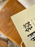 小顽豆鲁班锁12件儿童益智玩具6男孩女孩小学生5-10岁8榫卯积木生日礼物 实拍图