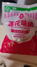 莲花味精200g【纯粮酿造99%高纯度】零添加 小袋尝鲜 厨房调料 实拍图