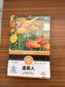 花沃里20款花种子套餐 花卉种子组合太阳花凤仙花向日葵四季种野花 实拍图