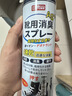 巨奇（JUQI）鞋子除臭剂360ml 银离子消毒杀菌鞋袜喷雾球鞋运动鞋防脚臭脚气 实拍图