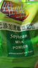 维维无添加蔗糖豆奶粉500g 非转基因大豆营养早餐冲饮代餐 速溶即食 实拍图