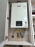 林内（Rinnai）【小蛮腰】16升燃气热水器 智慧恒温升级CPU 低水压启动热水器上门安装 16GD31（JSQ31-GD31） 实拍图