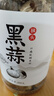 丙田 独头黑蒜600g 紫皮黑大蒜头 山东金乡120天新鲜发酵大果煲汤即食 实拍图