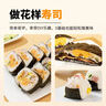 拜杰寿司工具饭团模具家用紫菜儿童婴幼辅食模具 圆形4件套SPP-101S 实拍图