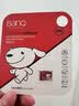 banq&JOY联名款 64GB TF（MicroSD）存储卡U3 C10 A1 V30 4K 高速款行车记录仪&监控摄像头手机内存卡 实拍图