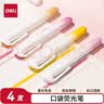 得力(deli)口袋彩色荧光笔恰逢花间色系 学生考试划重点复习办公手账笔记涂鸦DIY装饰 4支/盒 SK183 实拍图