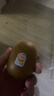佳沛（zespri）新西兰阳光金奇异果10粒巨大果单果146-175g 猕猴桃水果礼盒 实拍图