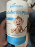 好健康goodhealth老爸抽检小猴子乳铁蛋白粉婴幼儿童增强免疫球蛋白30袋 实拍图