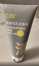 C咖双管洗面奶80g氨基酸清洁控油洁面乳去黑头卸妆卸防晒520礼物 实拍图