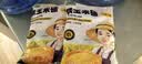 华田禾邦五常糯玉米粒1斤【大粒 青稞脱皮玉米粒碴】大米米饭粥伴侣 早餐 实拍图